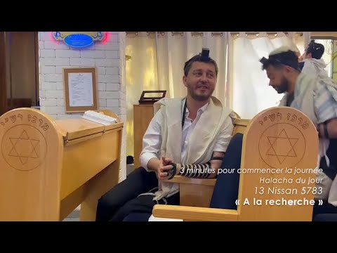 3MN DE TORAH POUR COMMENCER LA JOURNÉE - A LA RECHERCHE