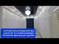 Хонахои фуруши ТЧ Ш-БОХТАР ЧИСЛОИ 2