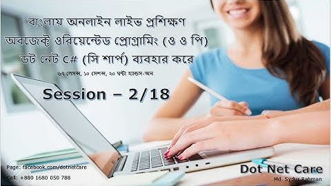 Enums in C# (C Sharp) Bangla