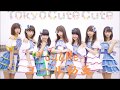 東京CuteCute You&amp;Me コール動画
