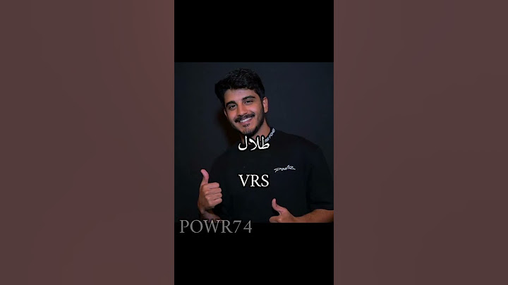 اسماء أعضاء باور واكوادهم 👾👾#باور_فايروس_راكان_ريان_شونق_صهيب_ابراهيم_ابو نوح_فان باور_شعار