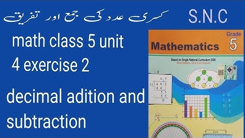 math class 5 || Unit 4 exercise 2  || decimal addition and subtraction