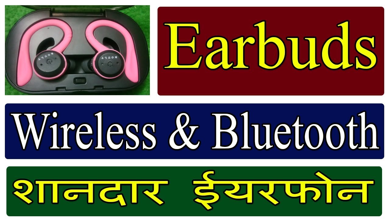 best wireless earphones | best wireless earphones under 2500 | boult tru5ive |