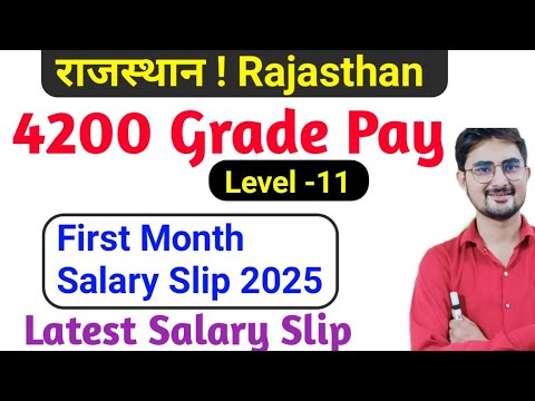 Grade Pay Rajasthan Rajasthan 4200 Grade pay ! Pay Level -9 First Month Salary 2025 ...