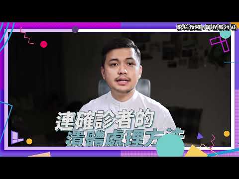 小冬瓜曝光疫情下的人間悲劇，殯葬業者遇到什麼艱難的事情？