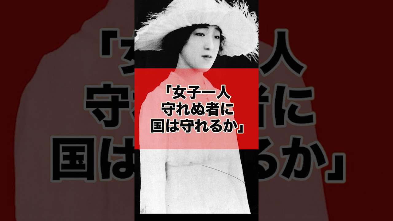 「一人も守れぬ者に国は守れぬ」昭和天皇が命懸けで守り抜いた、香淳皇后への一途すぎる愛