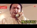 Pratighat | Episode 9 | Old TV Serial Of Doordarshan