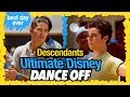 Descendants Ultimate Disney Dance Off | WDW Best Day Ever