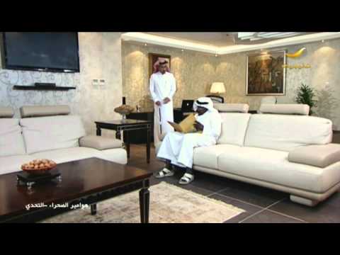 هوامير الصحراء 4 التحدي الحلقه 23