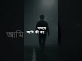 Change yourself - farhan's Thought