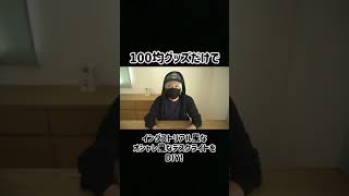 【暇つぶしにも！】冬にオススメの大人向け工作アイデア