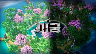 미궁 전용 Bgm 사령도의 낮과 밤