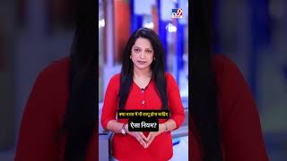 16 साल से कम उम्र के बच्चों के लिए Social Media BAN! 😳