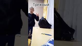 это угар пьяный и трезвый пацан под музыку