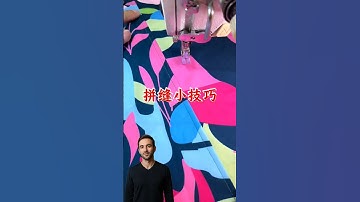 Geen lockmachine? Geen probleem! Een schone afwerkingstip #shorts #diysewing