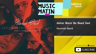 Music.horosh band.akhar mano be bad dad. Resimi