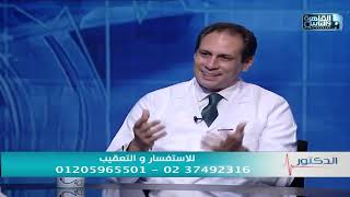 الدكتور | كل ما تريد معرفته عن مرض أمراض الدم الهيموفيليا مع دكتور محمد فطين