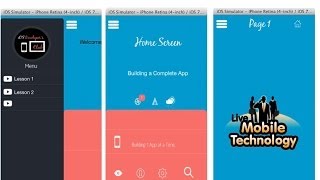 Apple Xcode for Beginners Lesson 5 Part 4 Building a Complete Simple App