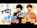 【スタマイちゃんねる】第１回★××な絵に中島さん爆笑...!?