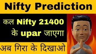 Nifty Prediction for Friday | 22 December 2023 | Nifty Tomorrow
