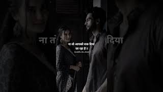 ❤किसी भी?रिश्ते के लिए✨| true line short poetry video | hindi shayeri video|sad shayeri video short