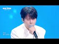 Jung Seunghwan - The fool [The Seasons S9 EP.10] | KBS WORLD TV 260612