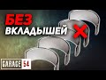 СКОЛЬКО ПРОРАБОТАЕТ ДВИГАТЕЛЬ БЕЗ ВКЛАДЫШЕЙ КОЛЕНВАЛА?