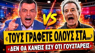 🔥 ΑΓΡΙΑ ΚΟΝΤΡΑ ΠΡΟΕΔΡΟΥ ΠΕΝΕΝ ΜΕ ΔΗΜΟΣΙΟΓΡΑΦΟ ΤΗΣ ΕΡΤ: «Δεν θα κάνετε εσείς ότι γουστάρετε» 