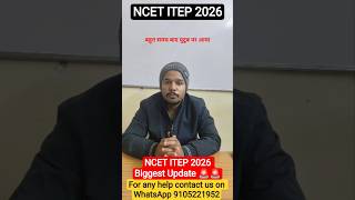 NCET 2026 BIGGEST UPDATE 🚨😱 Application date out 🚨😱 #ncet #ncetclasses #ncet2026 #rie #iit #nit