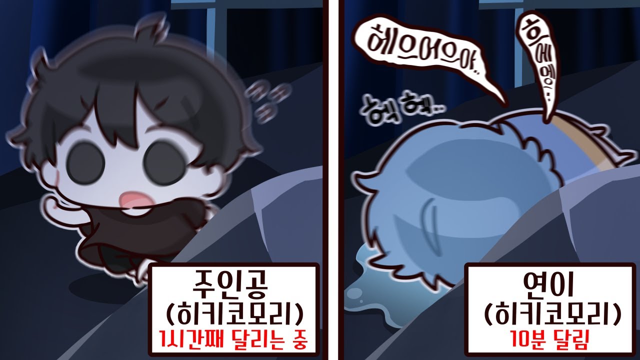 진짜 히키코모리가 뭔지 모르네