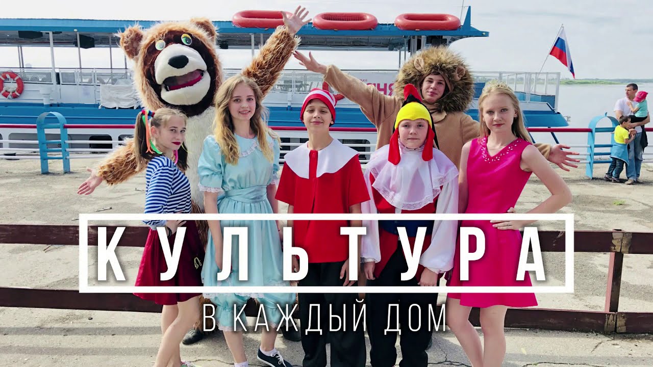 Рубрика «Культура в каждый дом» – артисты ГДКНТ и Ольга Архипова – «Вокально-танцевальный микс»
