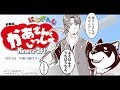 【親子コラボ】かあさんといっしょ【Minecraft】