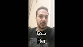 الفرق في النطق بين here و hear و hair و her  @archaeologist-6481