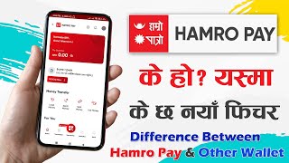 Hamro Patro New Feature Hamro Pay Digital Wallet || Difference Between Hamro Pay & Other Wallet screenshot 4