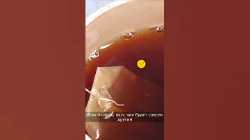 Не заливайте кипятком чайный пакетик, никогда так не делайте