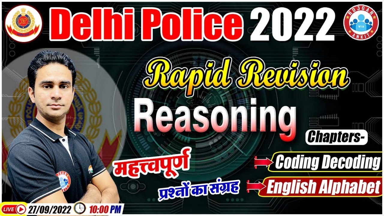 Dp Coding Class Coding Decoding Reasoning | DP HCM Reasoning Rapid Revision | DP AWO ...