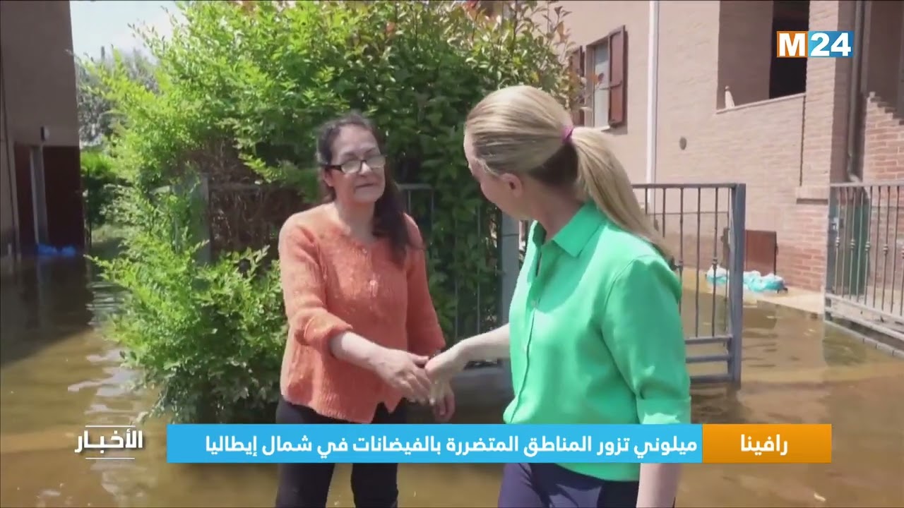 ‎⁨رافينا..  ميلوني تزور المناطق المتضررة بالفيضانات في شمال إيطاليا⁩