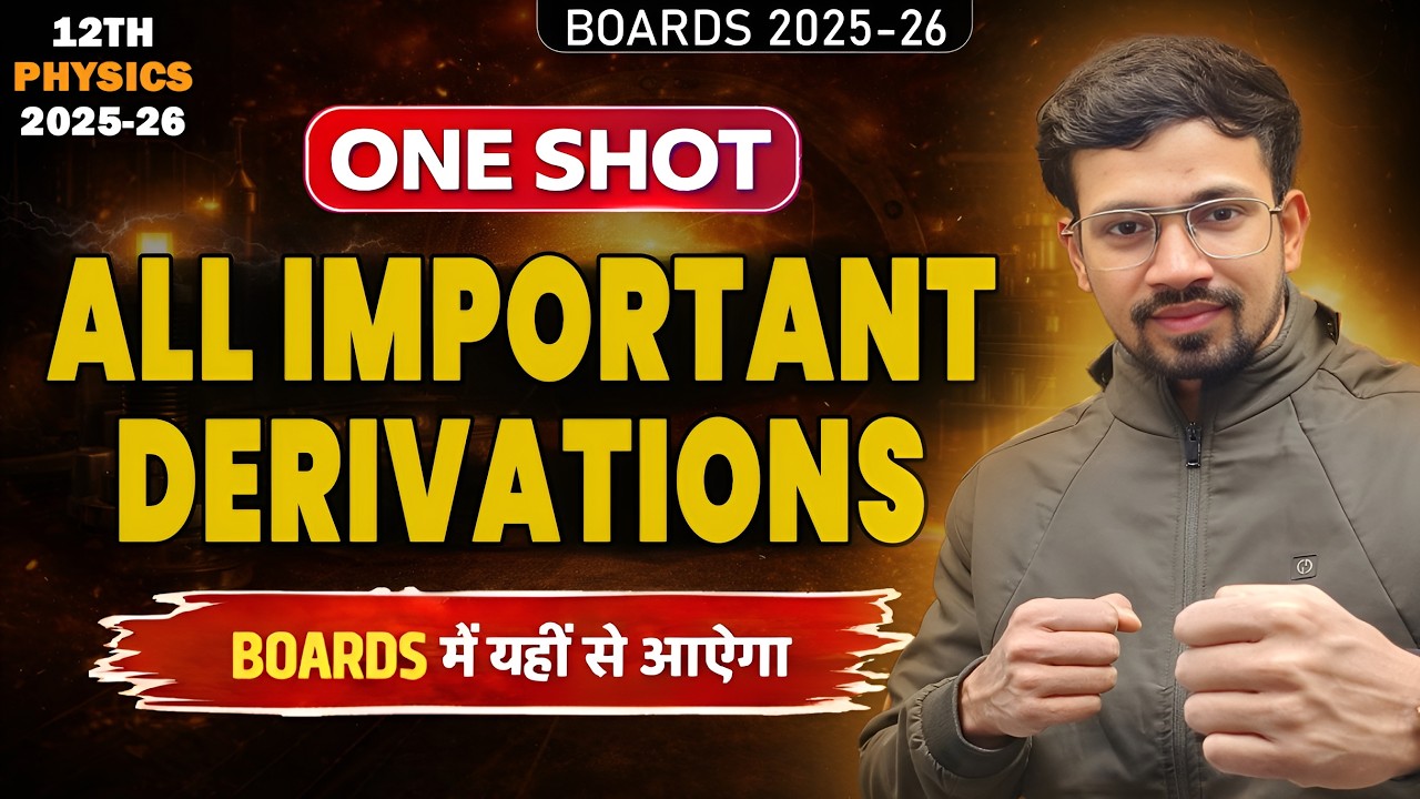 🔥Class 12 Physics Important Derivations for Boards 2026🔥 | CBSE Board Exam Derivations in One Shot