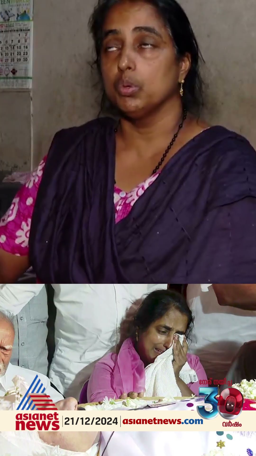 'സജിയടക്കം ഭീഷണിപ്പെടുത്തിയ എല്ലാവരുടെയും കാര്യങ്ങൾ പൊലീസിനോട് പറഞ്ഞിട്ടുണ്ട്, ഇനി പൊരുതിയേ പറ്റൂ'