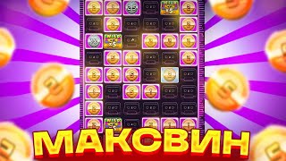 ПОЙМАЛ МАКСВИН В RETRO TAPES ПО СТАВКЕ ***Р! МЕГА ЗАНОС В РЕТРО ТЕЙПС! MAX WIN