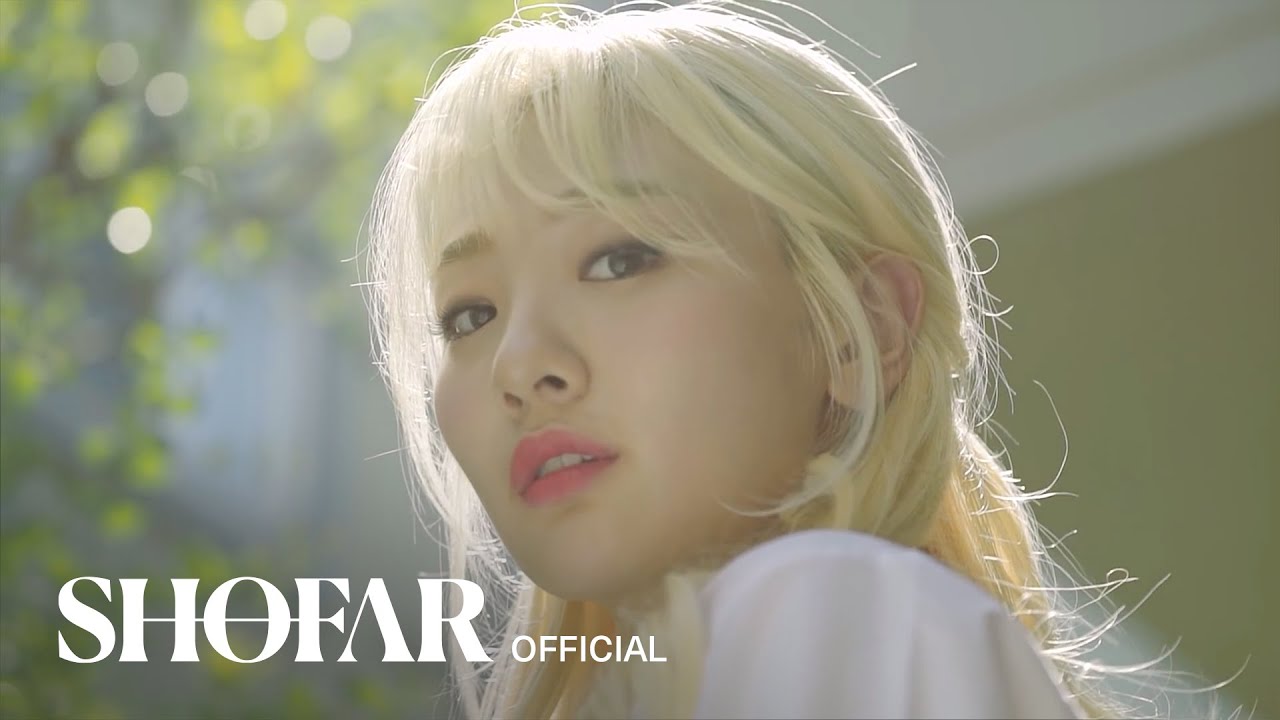 [볼빨간사춘기X스무살] '남이 될 수 있을까' Official MV