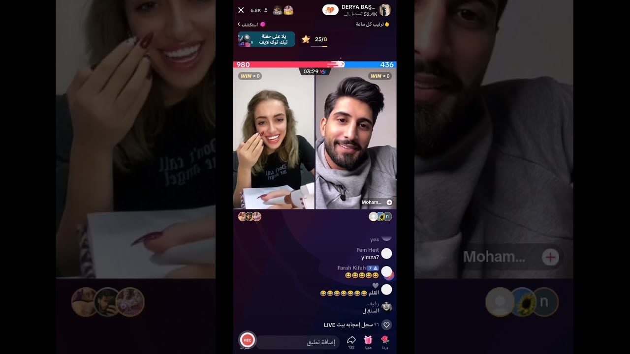 بث داريا اليوم