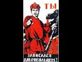 Россия в годы годы Гражданская война 1917 - 1922 г.