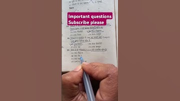 important questions practice set #jpsc #jssc #ssc #sscgd #ssccgl #railway #upsc #bihar #bpsc #shorts