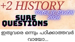 Plus Two History Public Exam Special | Most important questions💯💯💯