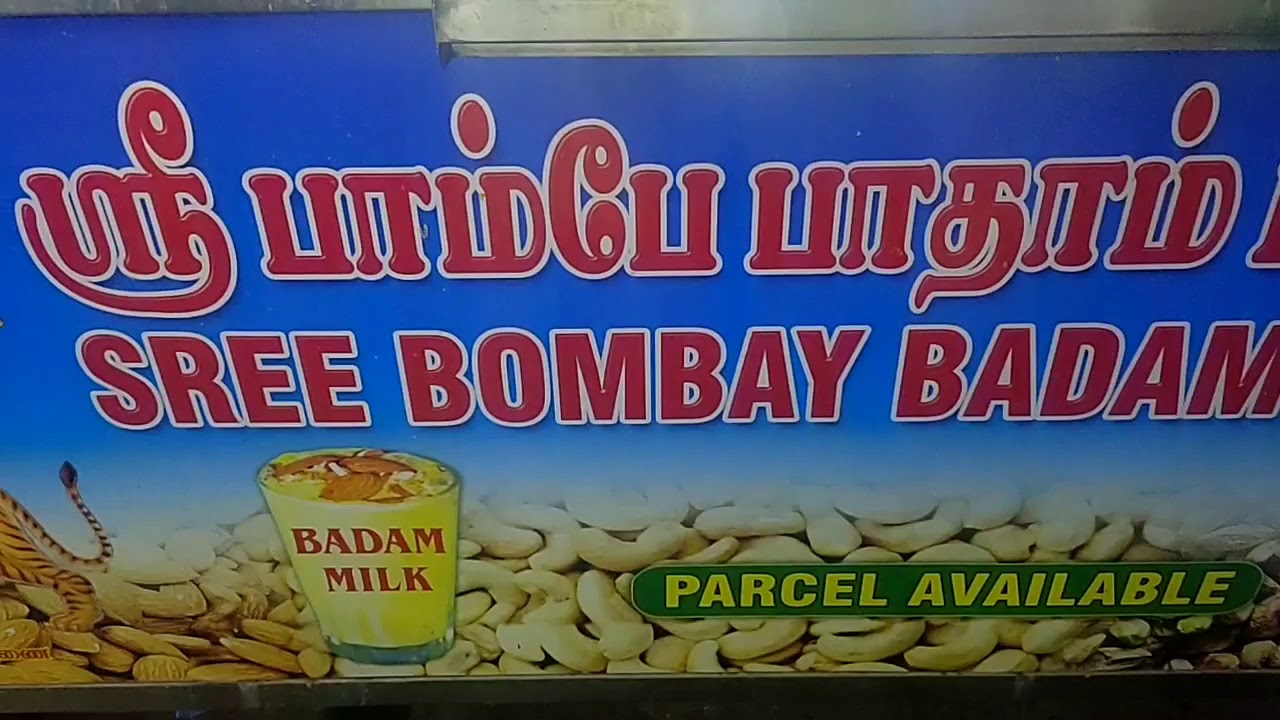 Milk shop | Trichy | Tamil Nadu | | Travellers and Foodies