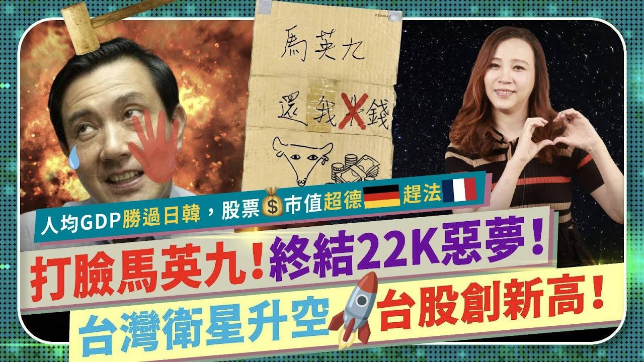 9945 潤泰新- 股市最新爆料，掌握股友們對眾個股股價、技術分析、新聞的第一手...｜CMoney 股市爆料同學會