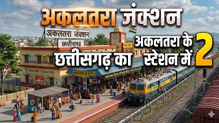 'Akaltara ke station m 2' {अकलतरा के स्टेशन म 2 }  new cg song album chhattisgarhi geet
