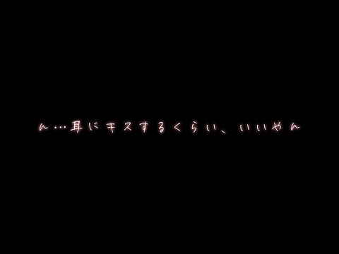 ベッドでバックハグされながら【関西弁ボイス/asmr/女性向け】