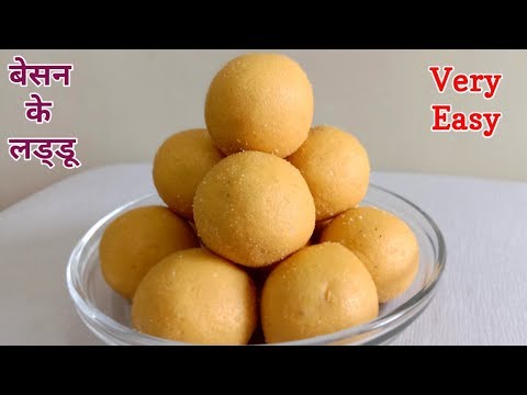 Besan Ke Laddu / बेसन का लड्डू बनाते समय ध्यान रखने वाली बातें / Halwai Style Besan Ke Ladoo